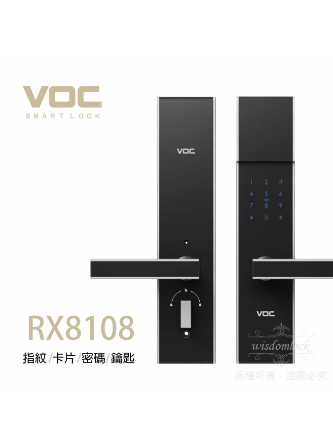 VOC電子鎖 RX8108