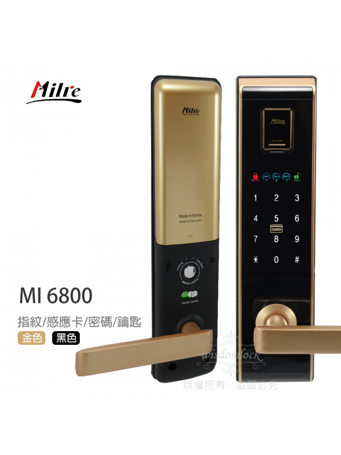 美樂電子鎖 MI-6800