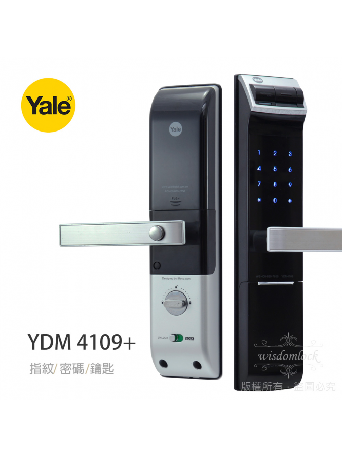 耶魯電子鎖 YDM4109+