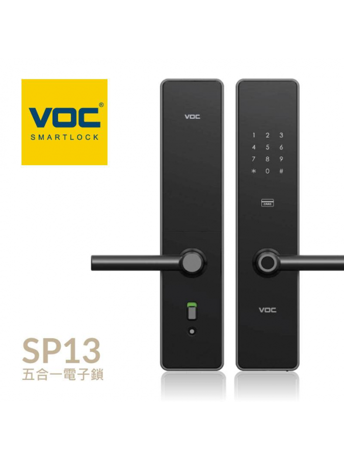 VOC電子鎖SP13