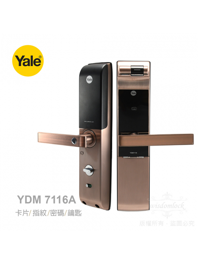 2021新款升級版 耶魯yale電子鎖7116A－鎖羅門