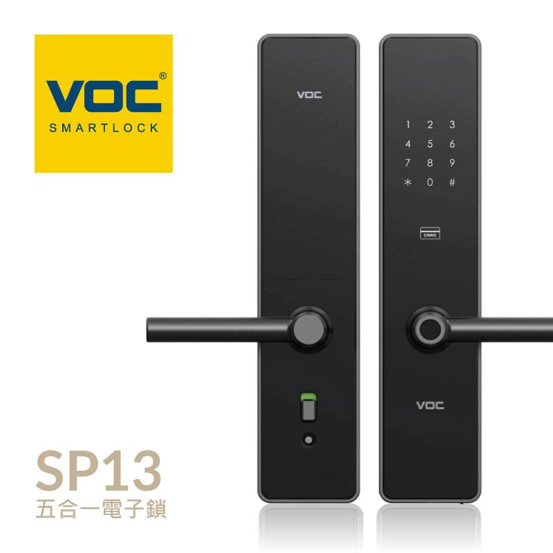 VOC電子鎖SP13