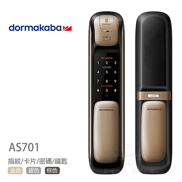 Dormakaba電子鎖 AS701－鎖羅門