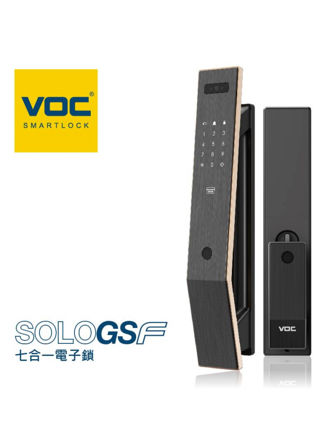 VOC電子鎖 SOLO GSF 七合一電子鎖