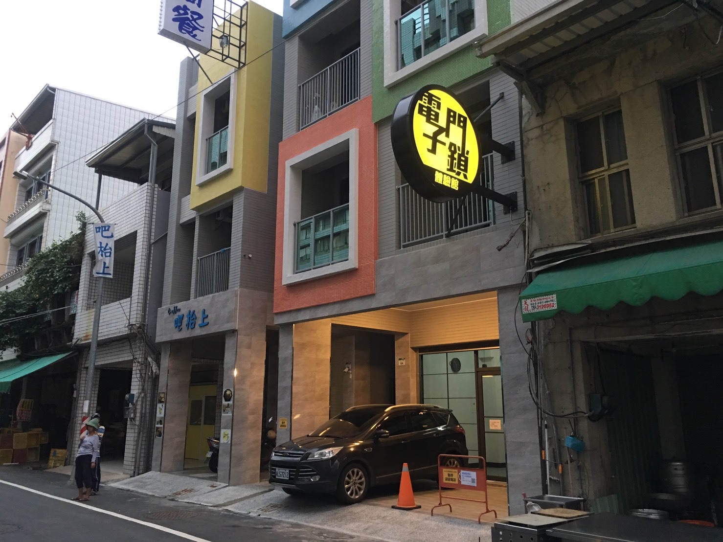 高雄電子鎖